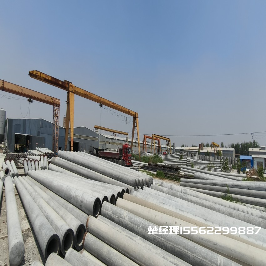 准格尔150*8米通信水泥电线杆